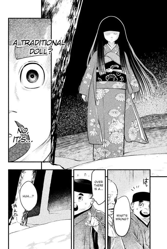 Read Tesso no Ori chapter 1 image 27 on Lezhin