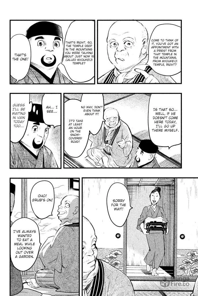 Read Tesso no Ori chapter 1 image 29 on Lezhin