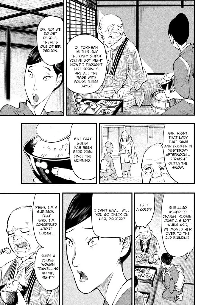Read Tesso no Ori chapter 1 image 30 on Lezhin