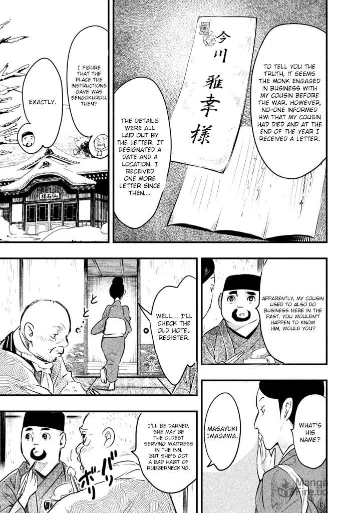 Read Tesso no Ori chapter 1 image 32 on Lezhin