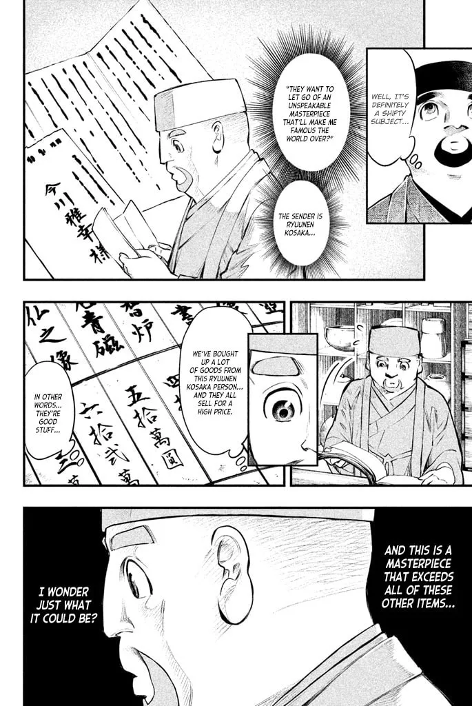 Read Tesso no Ori chapter 1 image 33 on Lezhin