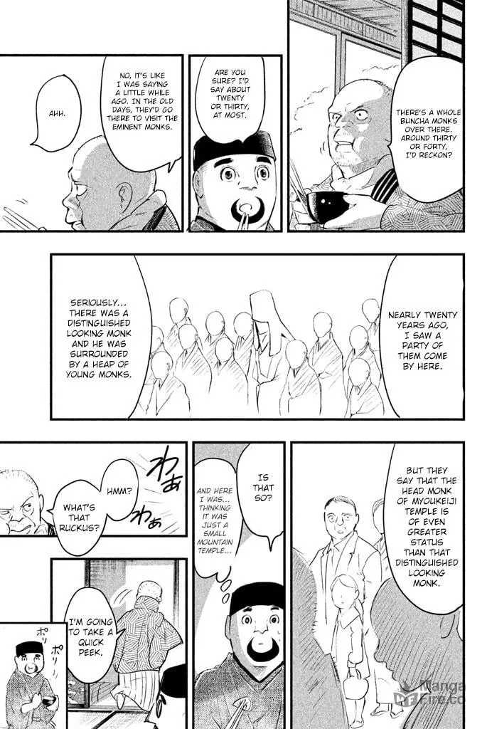 Read Tesso no Ori chapter 1 image 34 on Lezhin