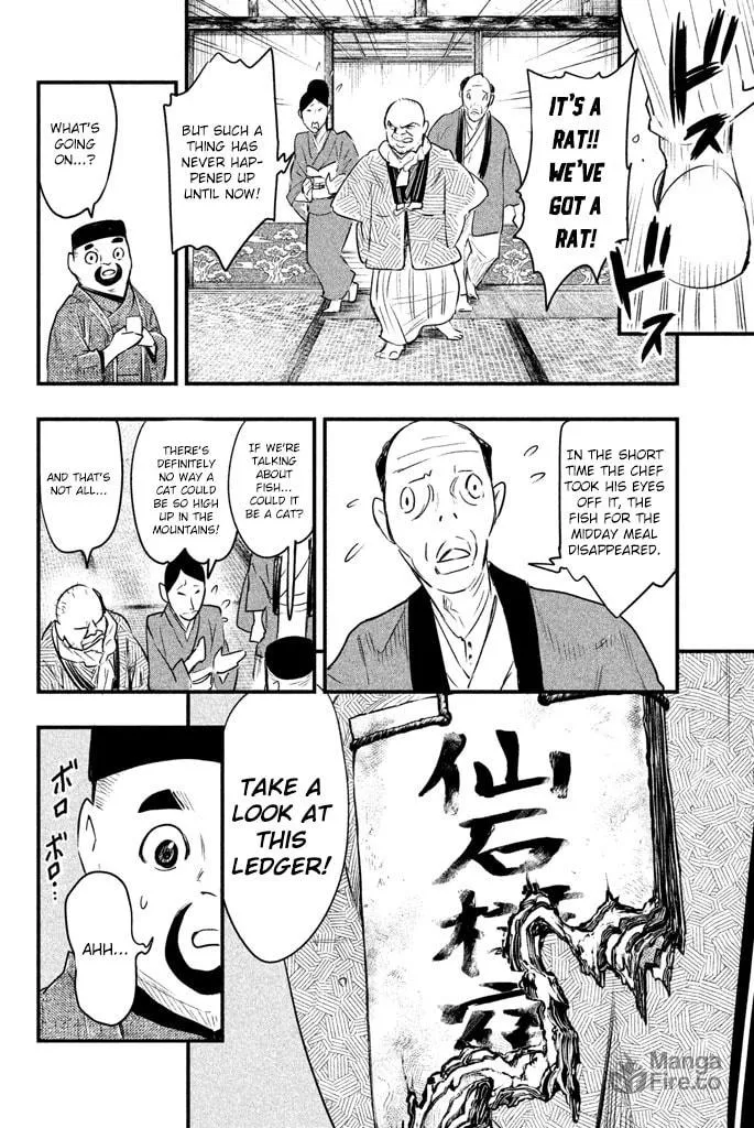 Read Tesso no Ori chapter 1 image 35 on Lezhin