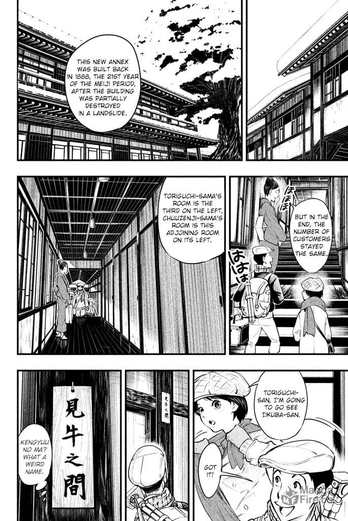 Read Tesso no Ori chapter 1 image 39 on Lezhin