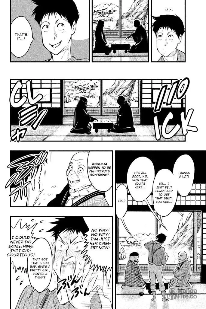 Read Tesso no Ori chapter 1 image 41 on Lezhin