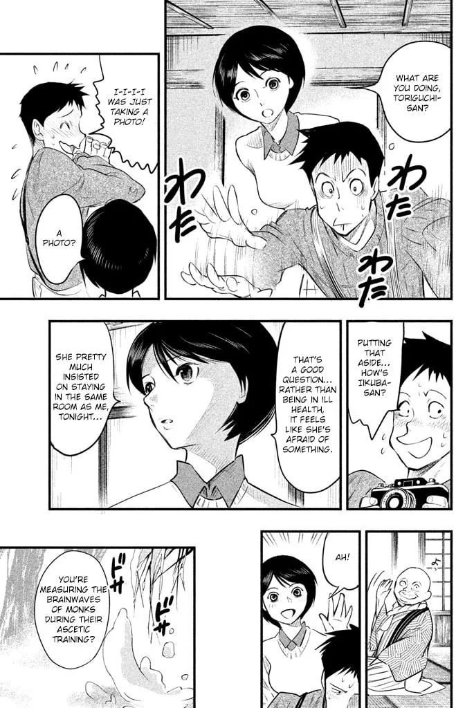 Read Tesso no Ori chapter 1 image 42 on Lezhin
