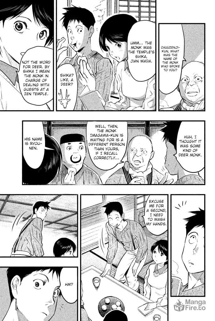 Read Tesso no Ori chapter 1 image 44 on Lezhin