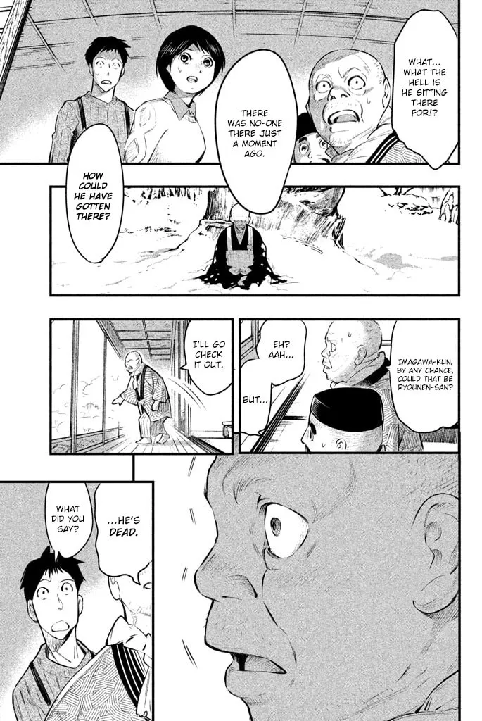 Read Tesso no Ori chapter 1 image 46 on Lezhin