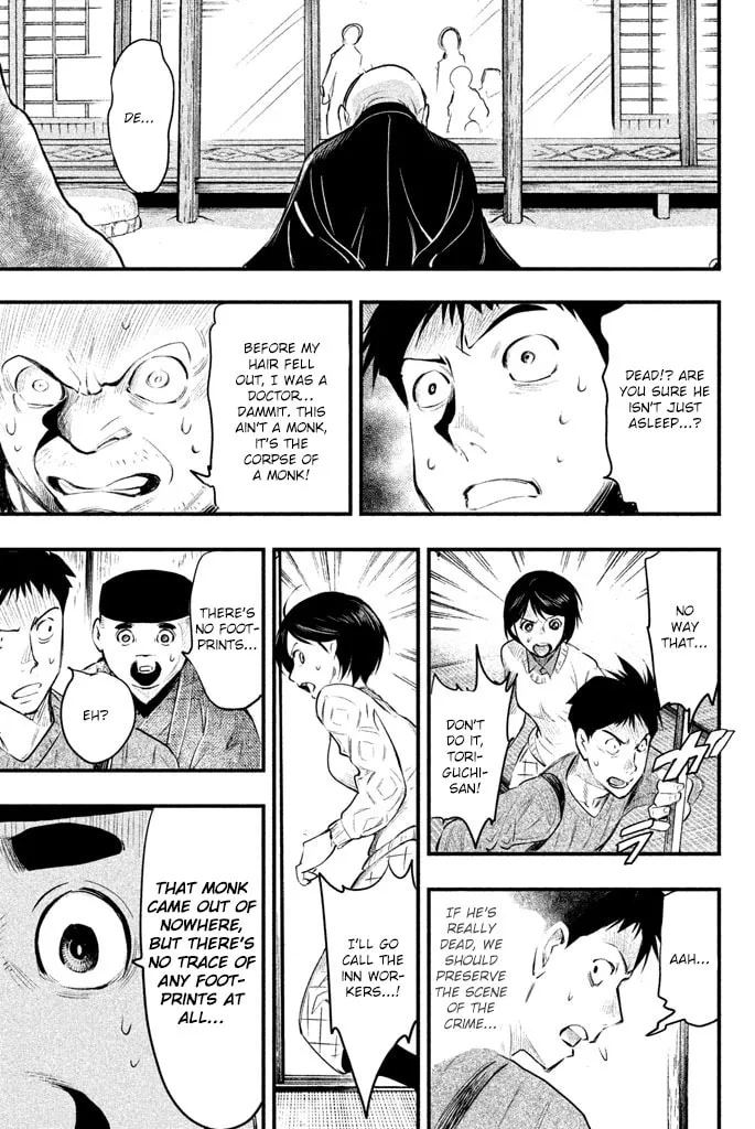 Read Tesso no Ori chapter 1 image 48 on Lezhin
