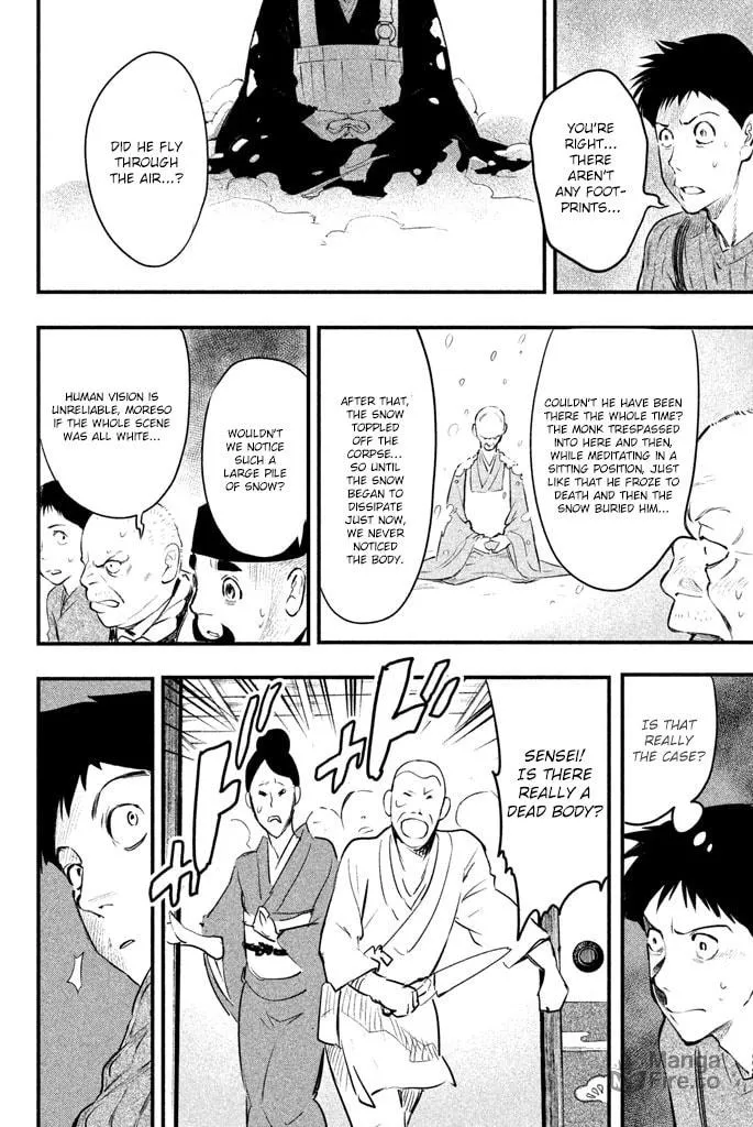 Read Tesso no Ori chapter 1 image 49 on Lezhin