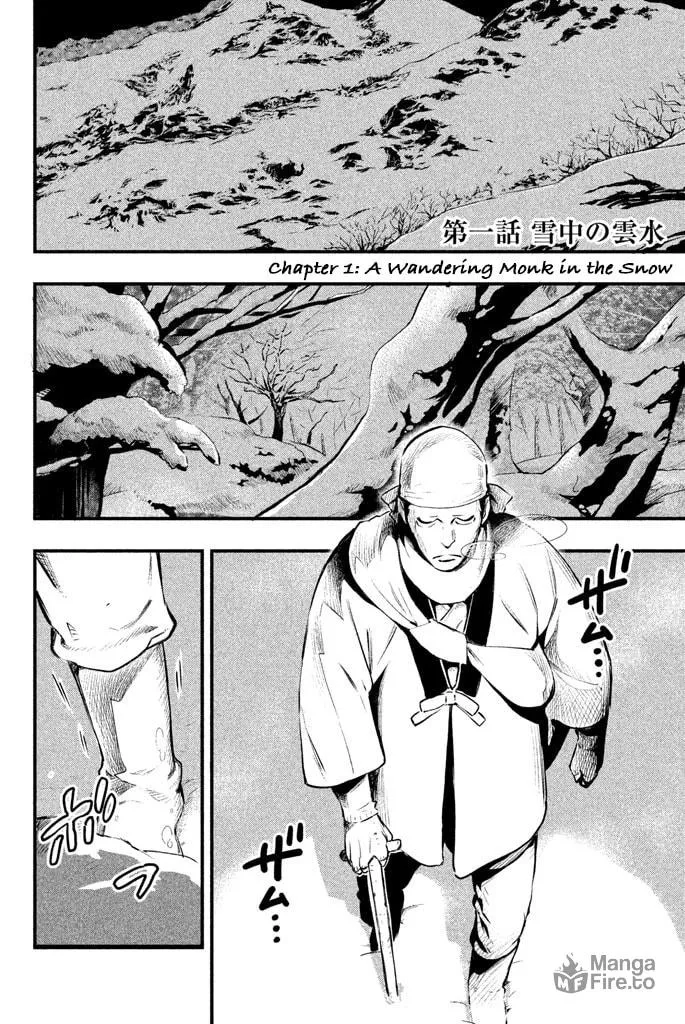 Read Tesso no Ori chapter 1 image 5 on Lezhin