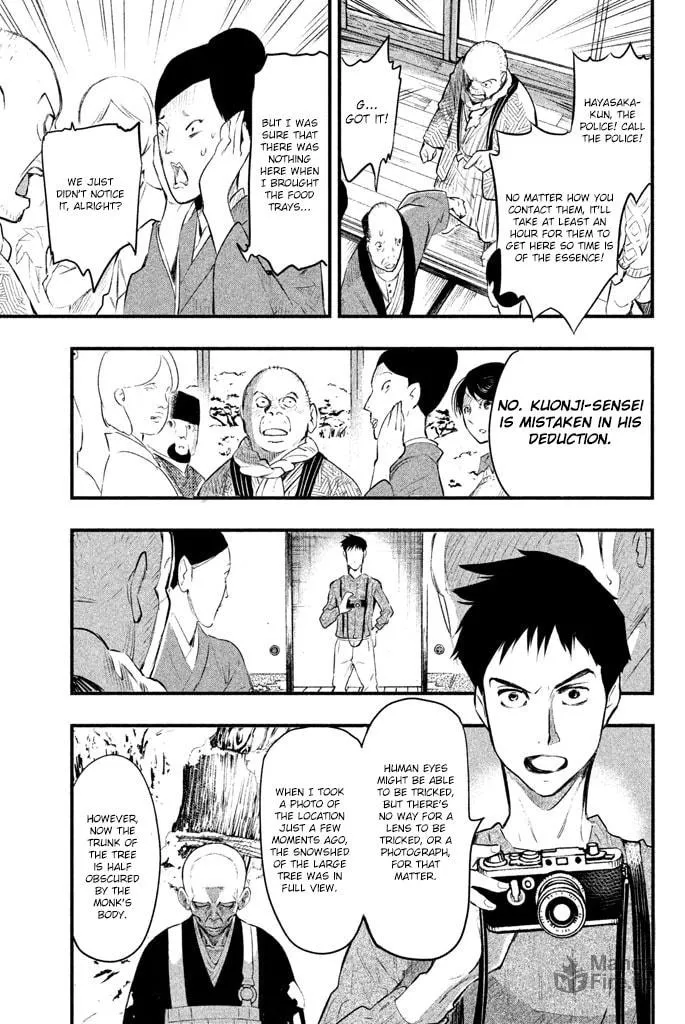 Read Tesso no Ori chapter 1 image 50 on Lezhin