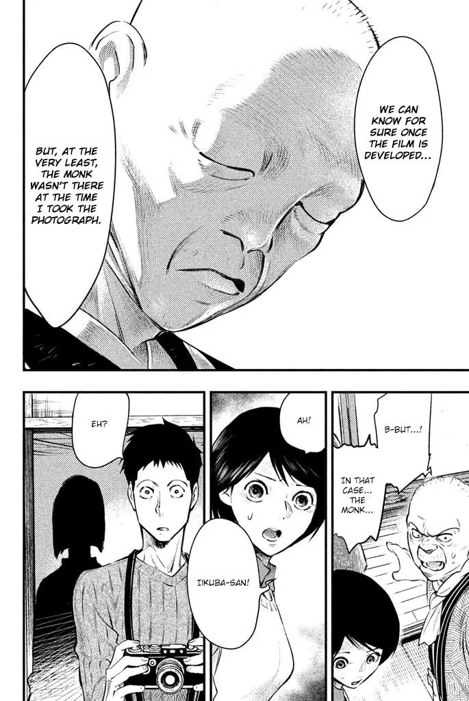 Read Tesso no Ori chapter 1 image 51 on Lezhin