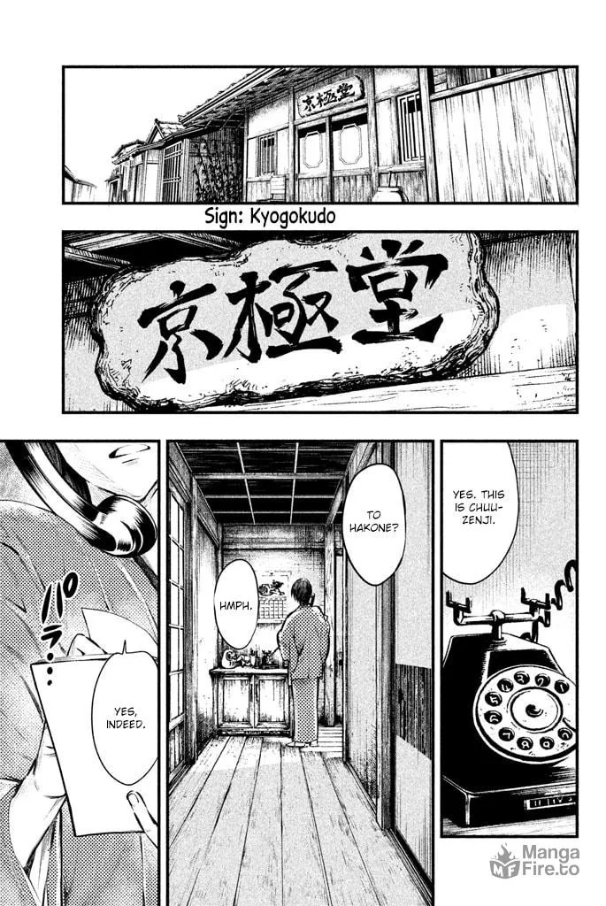 Read Tesso no Ori chapter 1 image 54 on Lezhin