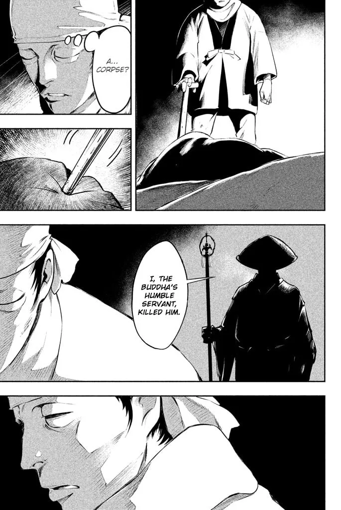 Read Tesso no Ori chapter 1 image 6 on Lezhin