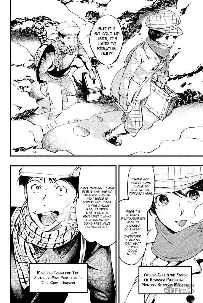 Read Tesso no Ori chapter 1 image 9 on Lezhin