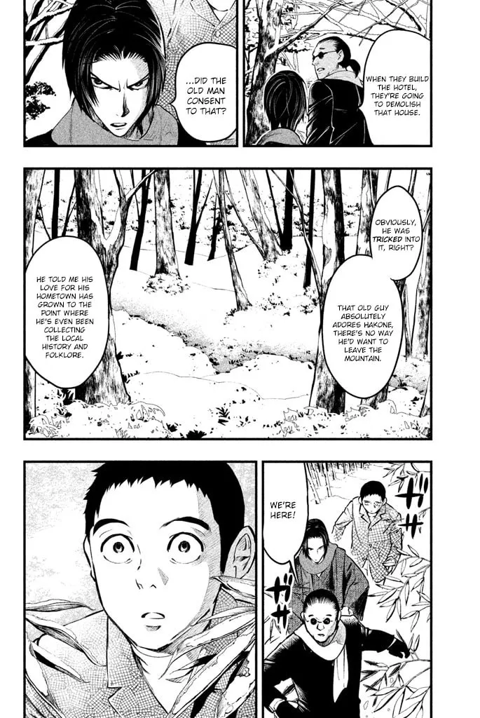Read Tesso no Ori chapter 2 image 10 on Lezhin