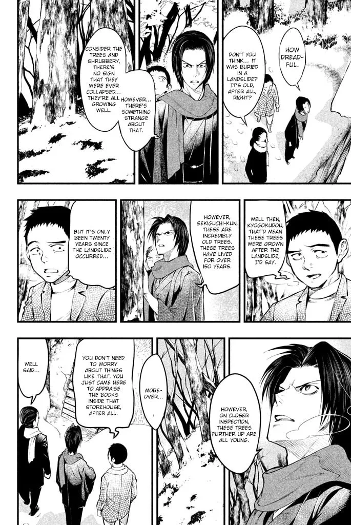 Read Tesso no Ori chapter 2 image 12 on Lezhin
