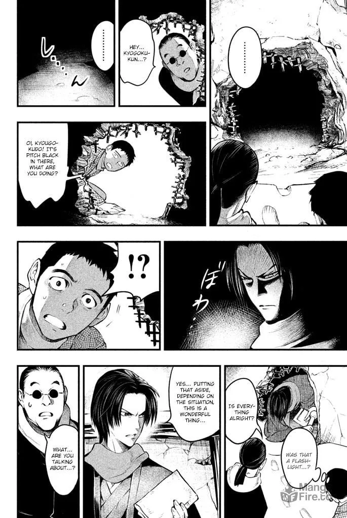 Read Tesso no Ori chapter 2 image 14 on Lezhin