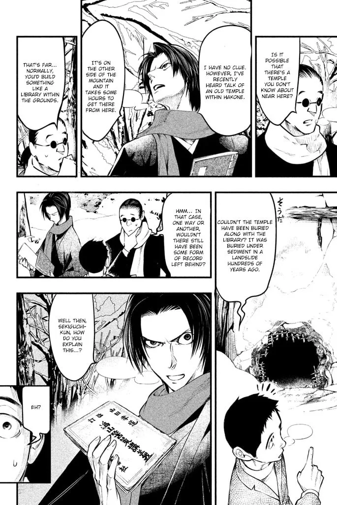 Read Tesso no Ori chapter 2 image 16 on Lezhin