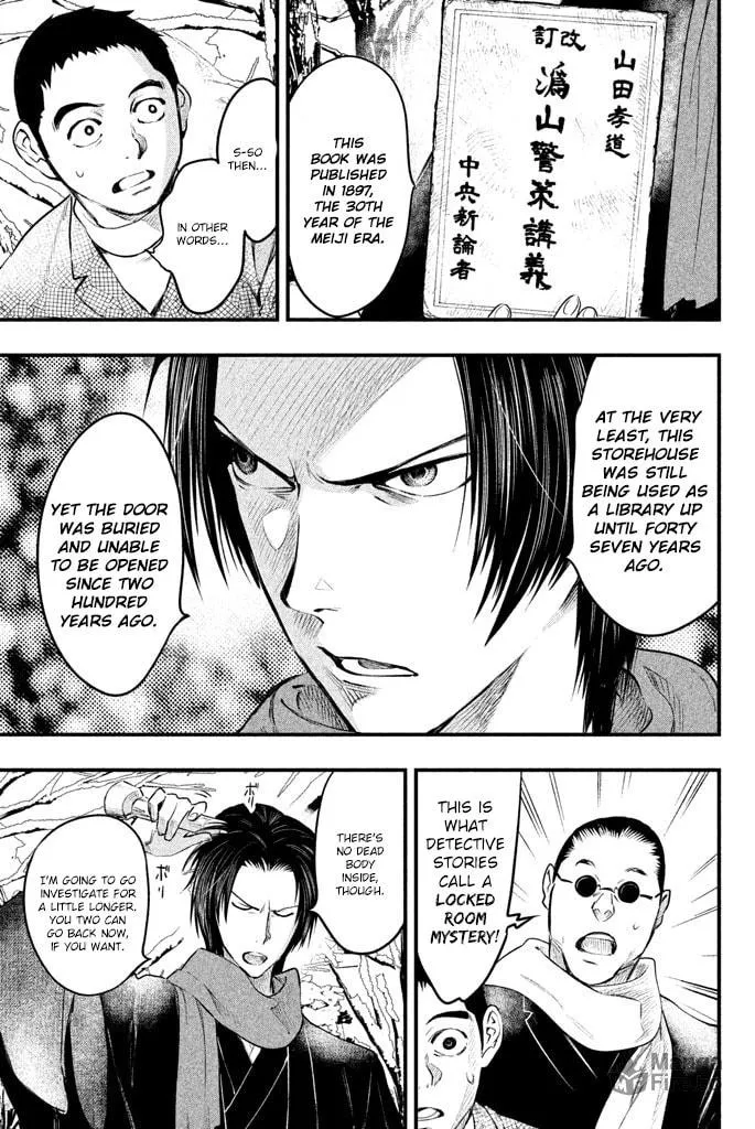 Read Tesso no Ori chapter 2 image 17 on Lezhin