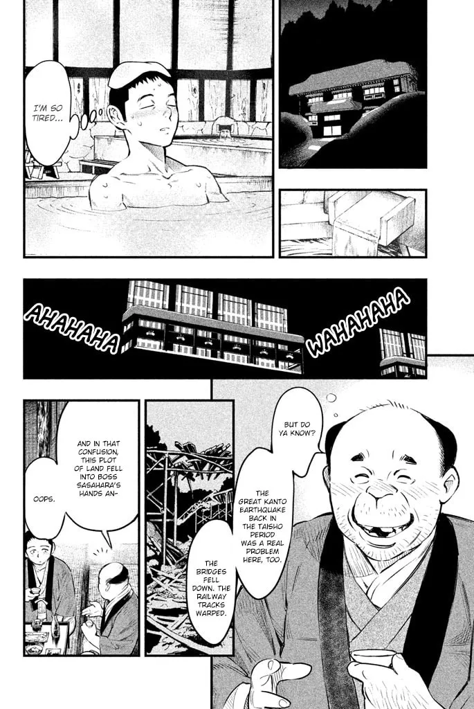 Read Tesso no Ori chapter 2 image 18 on Lezhin