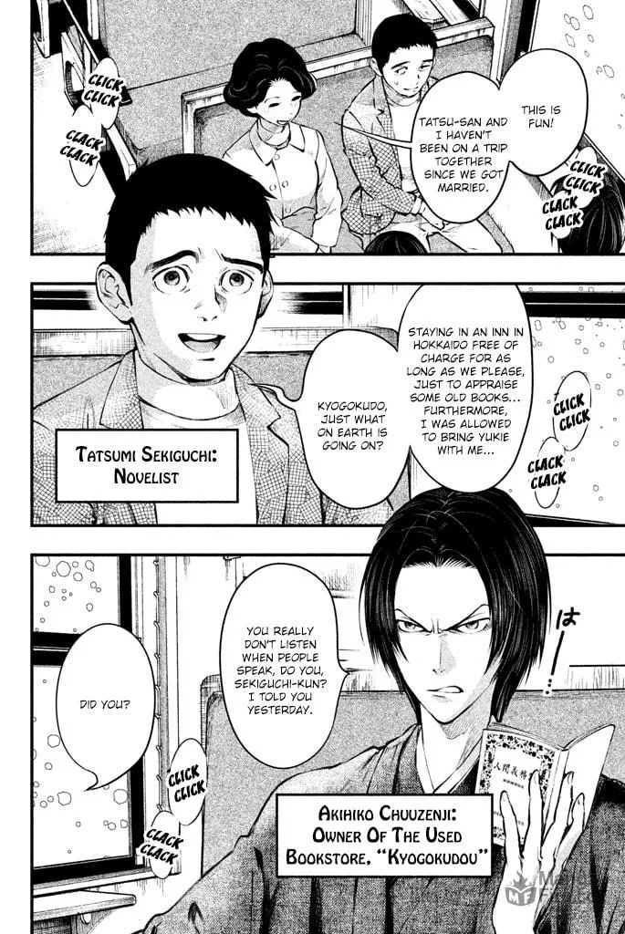 Read Tesso no Ori chapter 2 image 2 on Lezhin