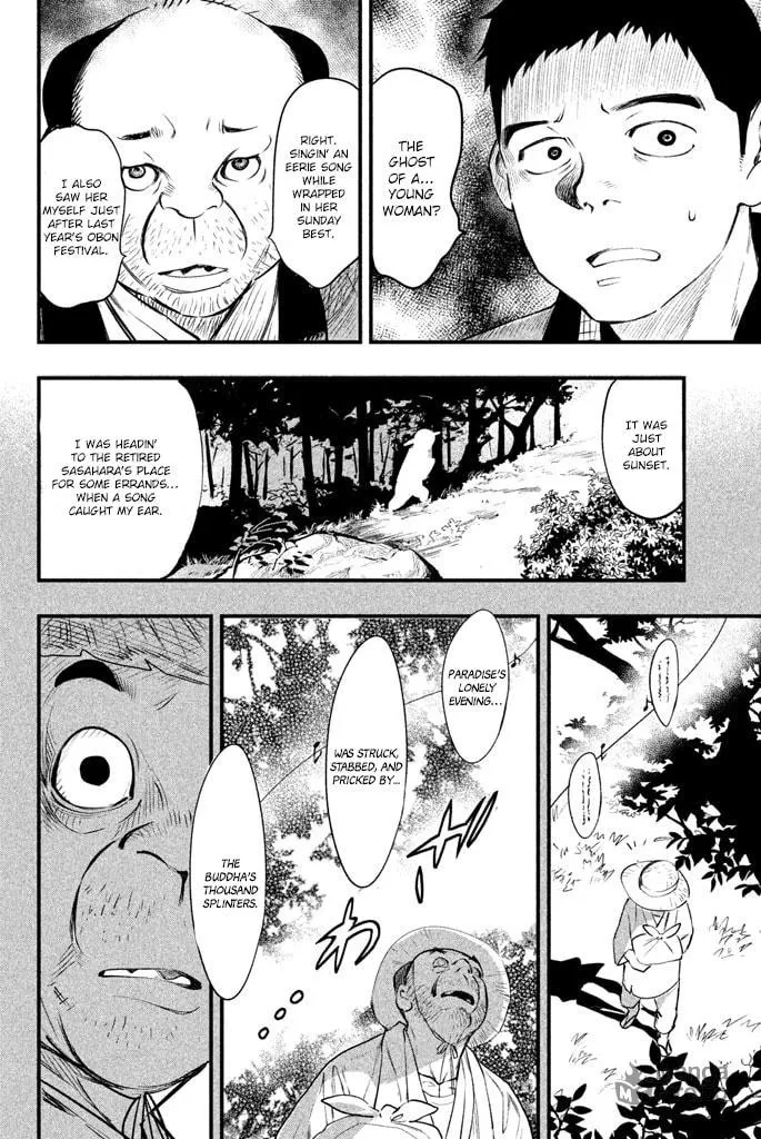 Read Tesso no Ori chapter 2 image 20 on Lezhin