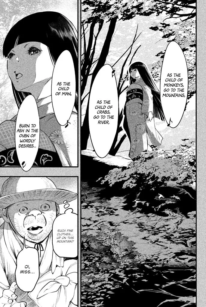 Read Tesso no Ori chapter 2 image 21 on Lezhin