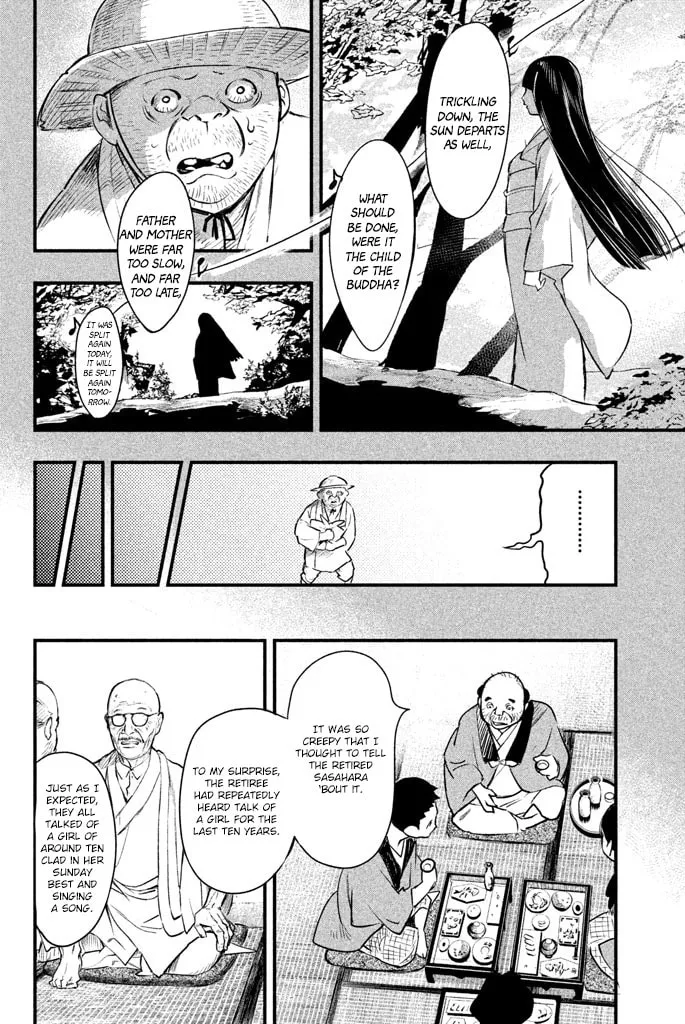 Read Tesso no Ori chapter 2 image 22 on Lezhin