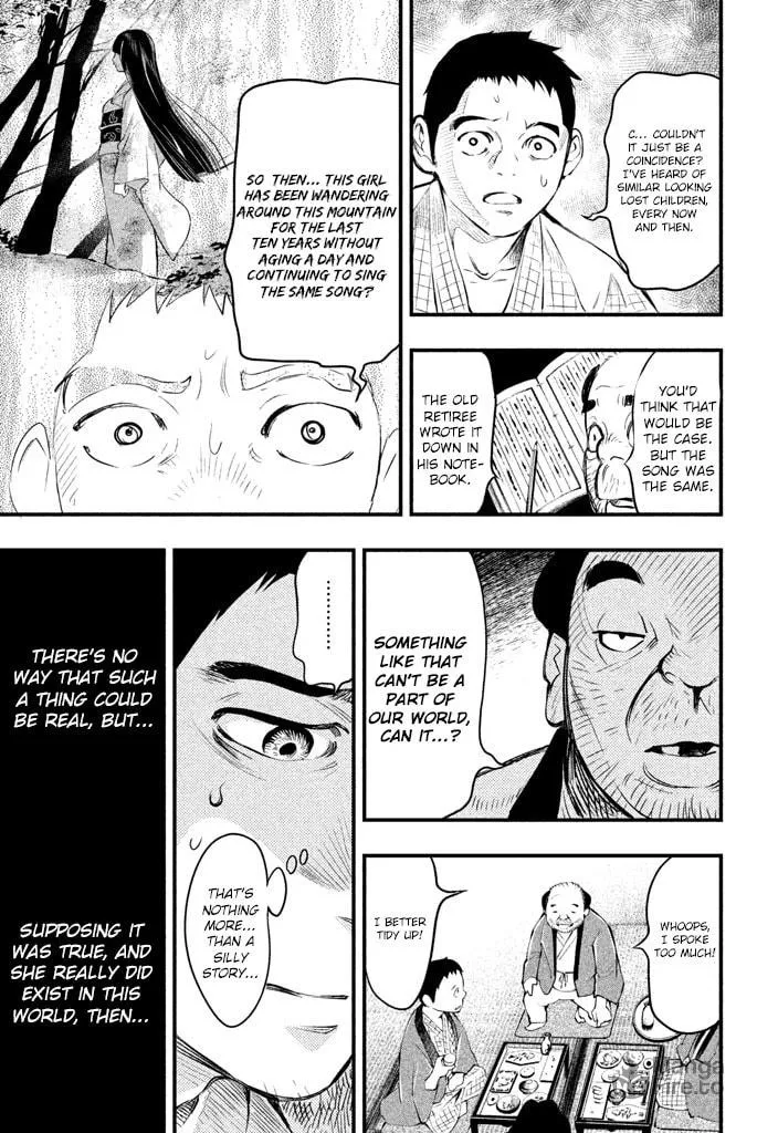 Read Tesso no Ori chapter 2 image 23 on Lezhin