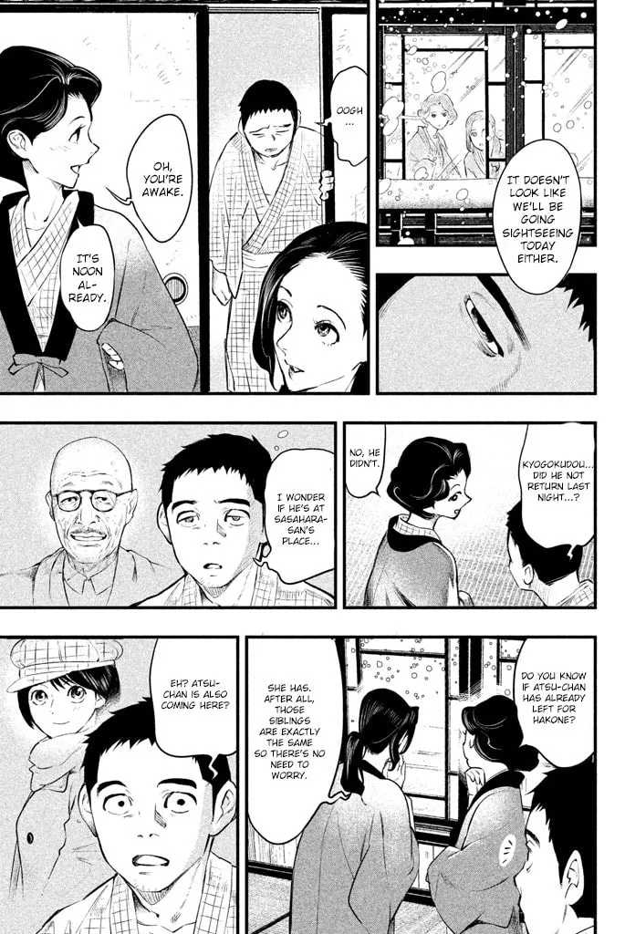 Read Tesso no Ori chapter 2 image 25 on Lezhin