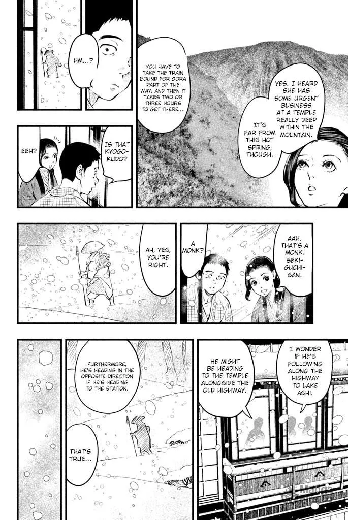Read Tesso no Ori chapter 2 image 26 on Lezhin