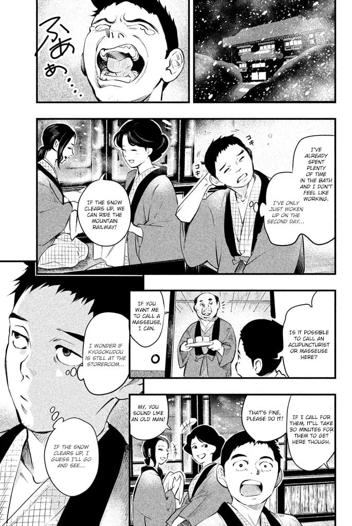 Read Tesso no Ori chapter 2 image 27 on Lezhin