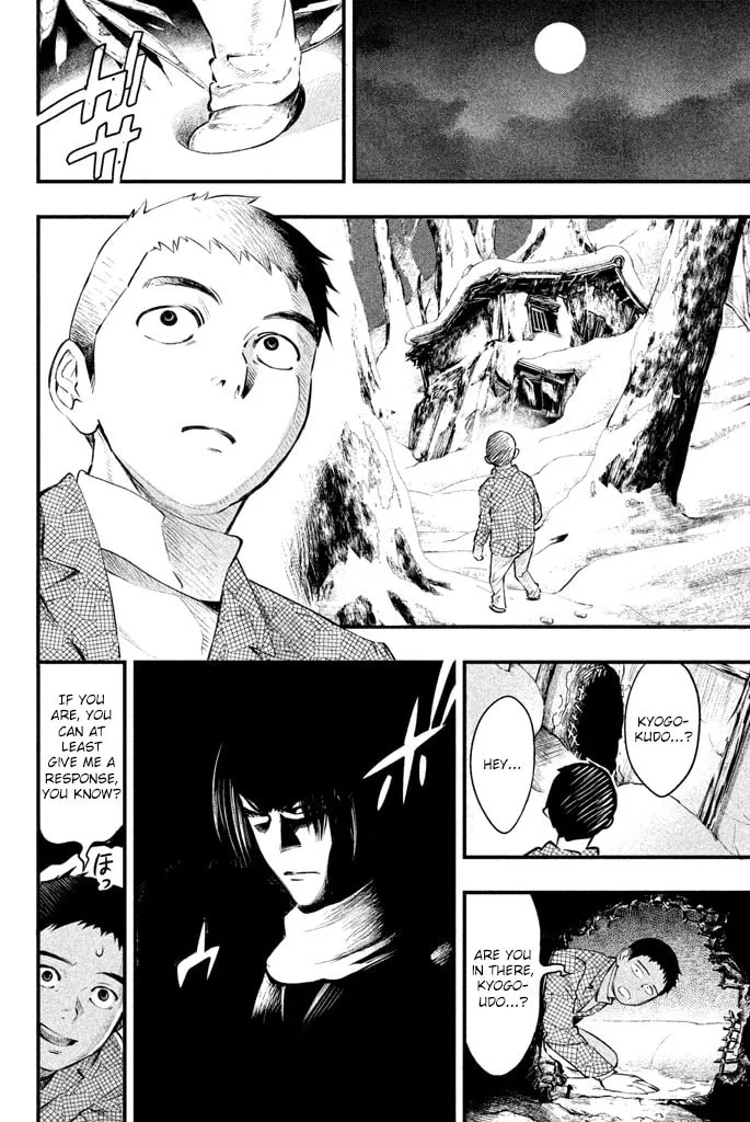 Read Tesso no Ori chapter 2 image 28 on Lezhin