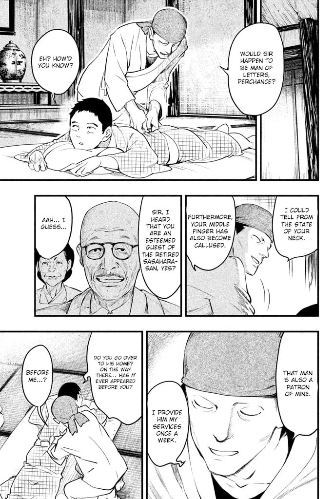 Read Tesso no Ori chapter 2 image 31 on Lezhin
