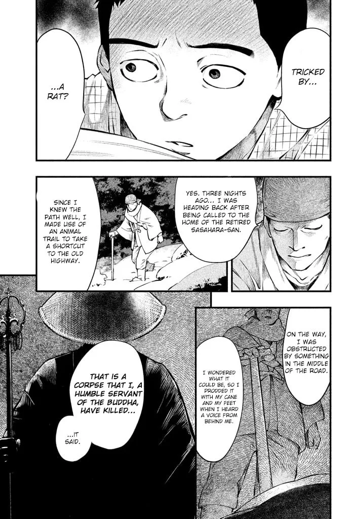 Read Tesso no Ori chapter 2 image 33 on Lezhin