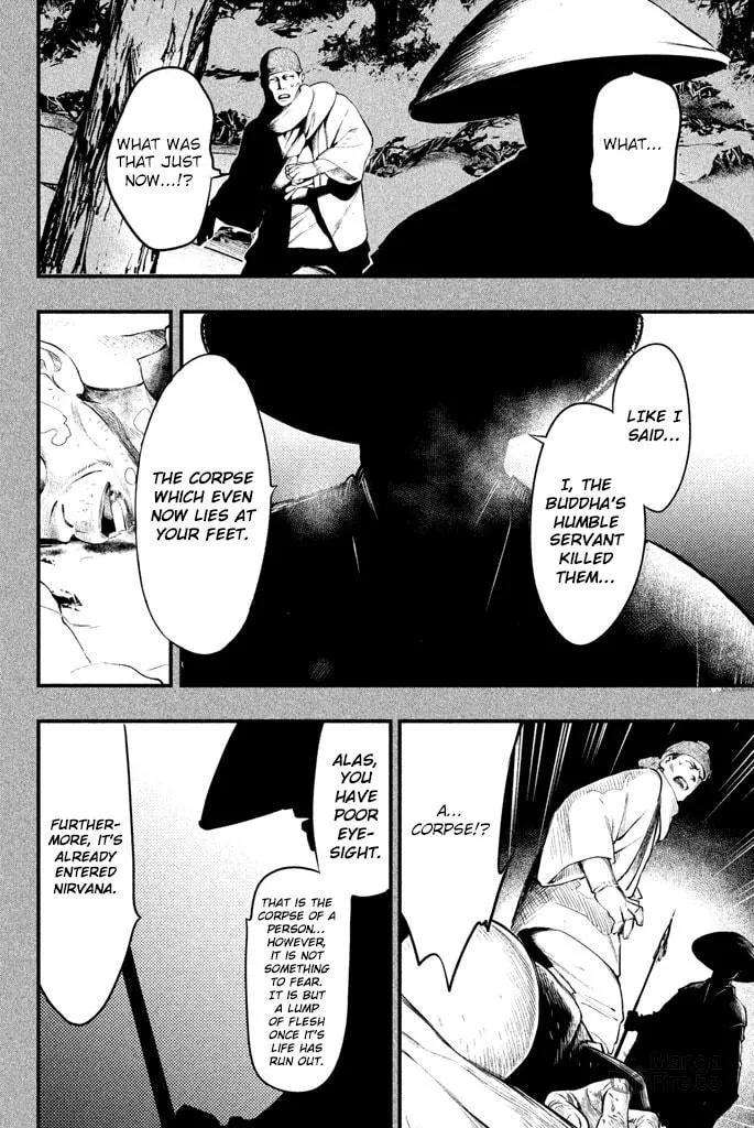 Read Tesso no Ori chapter 2 image 34 on Lezhin