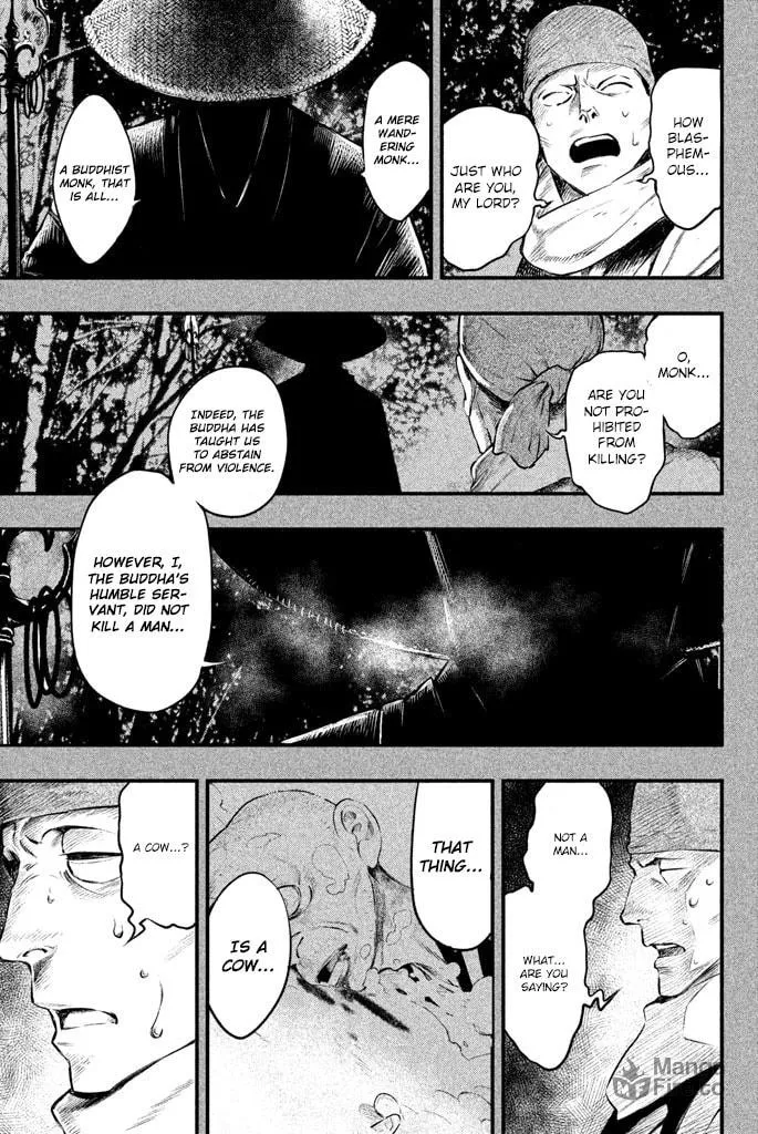 Read Tesso no Ori chapter 2 image 35 on Lezhin