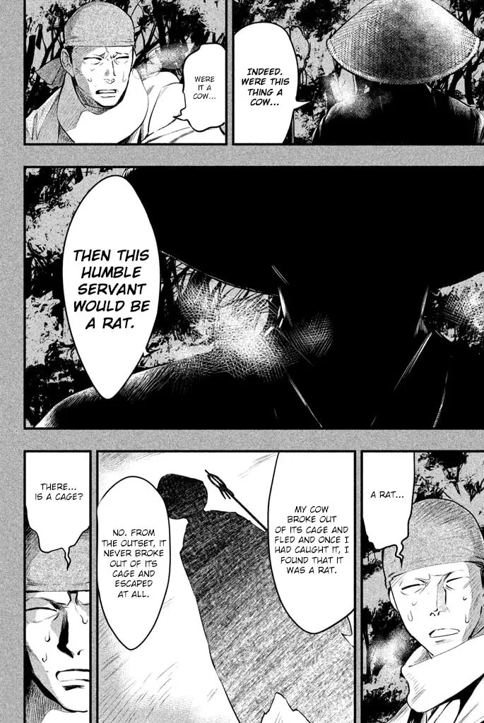 Read Tesso no Ori chapter 2 image 36 on Lezhin