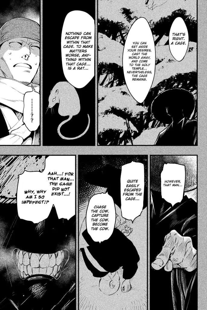 Read Tesso no Ori chapter 2 image 37 on Lezhin