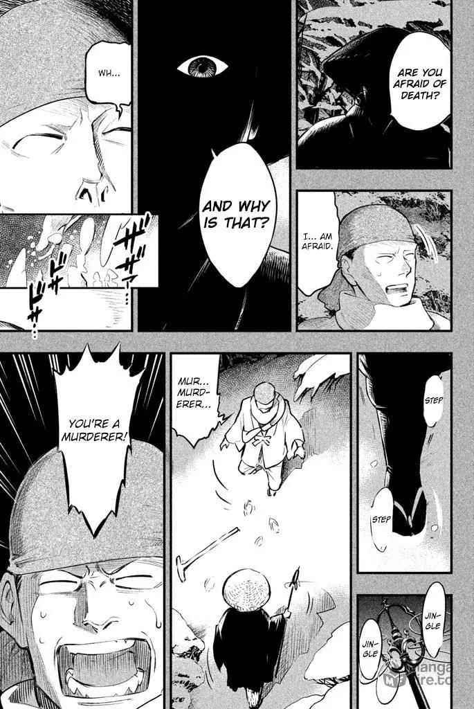 Read Tesso no Ori chapter 2 image 39 on Lezhin