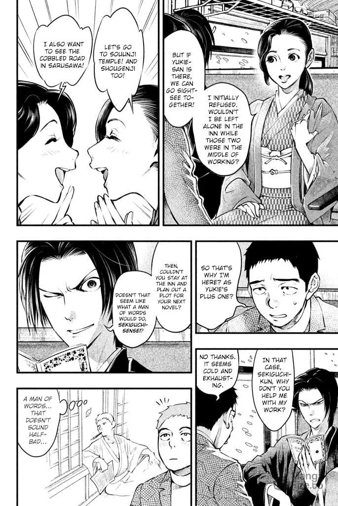 Read Tesso no Ori chapter 2 image 4 on Lezhin