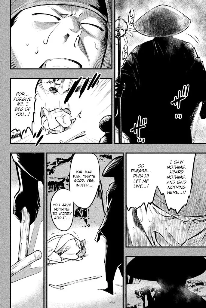 Read Tesso no Ori chapter 2 image 40 on Lezhin