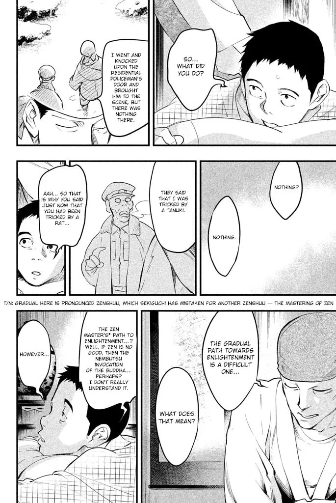 Read Tesso no Ori chapter 2 image 42 on Lezhin
