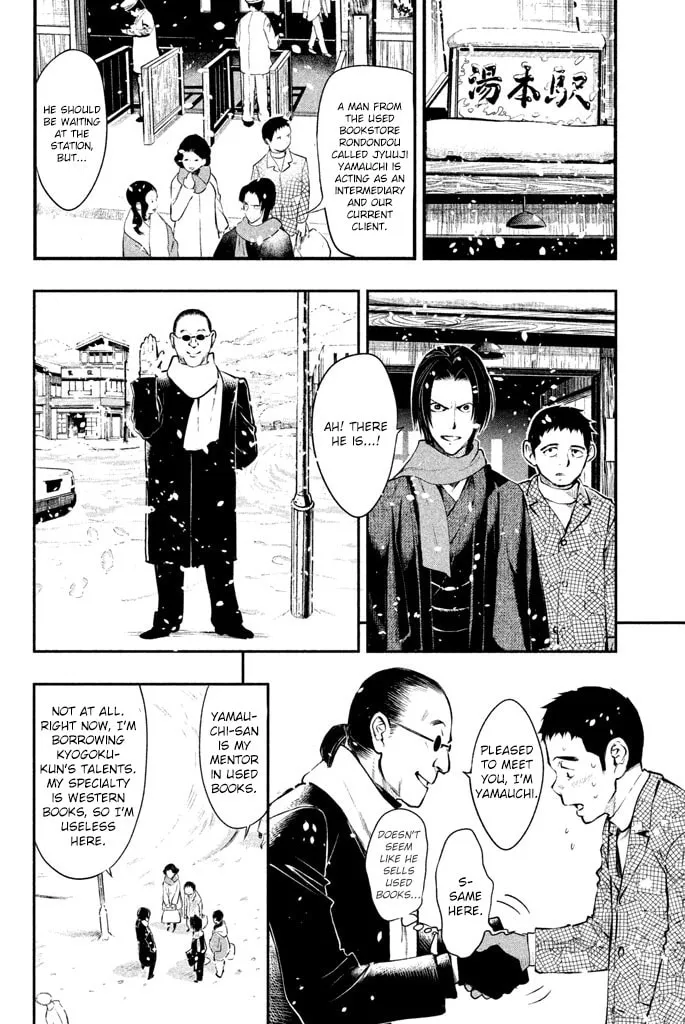 Read Tesso no Ori chapter 2 image 6 on Lezhin
