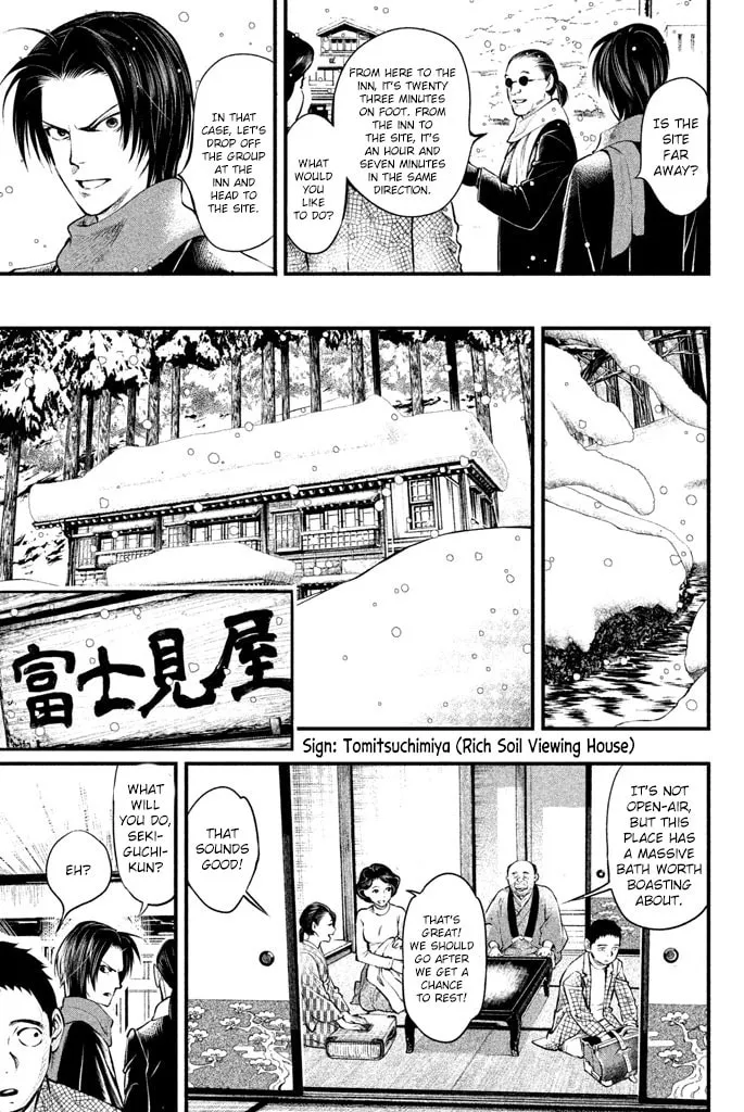 Read Tesso no Ori chapter 2 image 7 on Lezhin