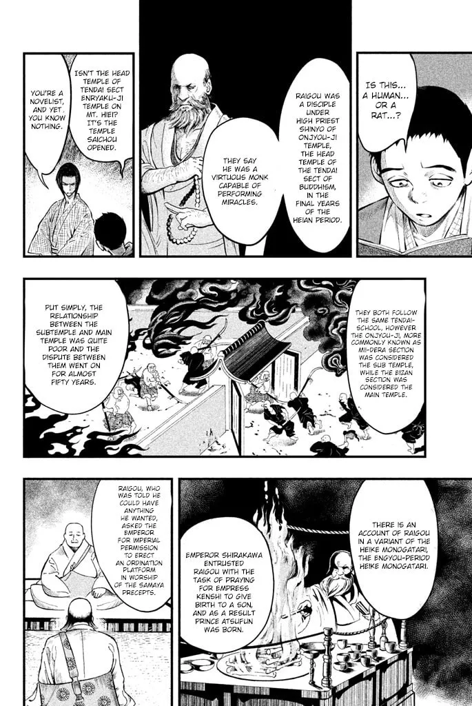 Read Tesso no Ori chapter 3 image 10 on Lezhin