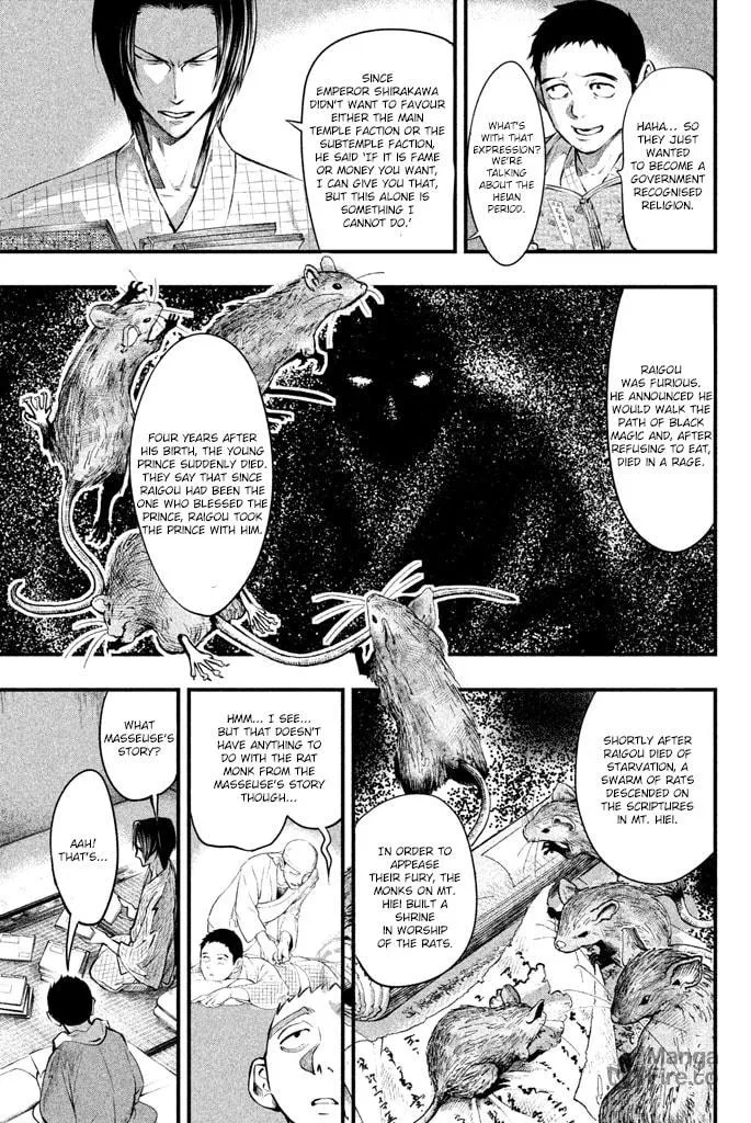 Read Tesso no Ori chapter 3 image 11 on Lezhin