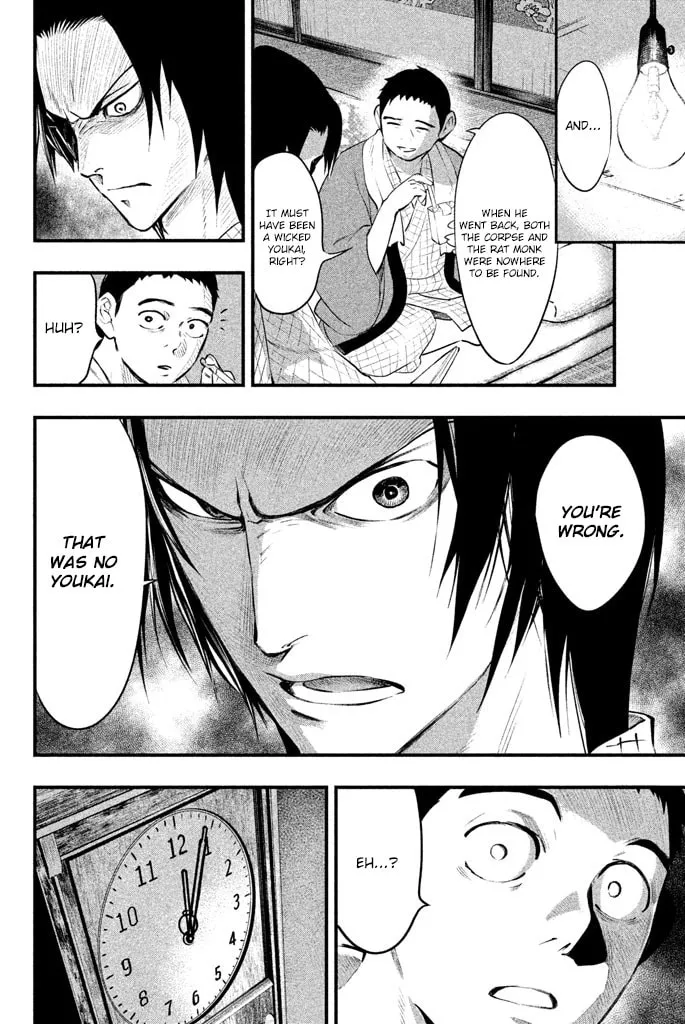 Read Tesso no Ori chapter 3 image 12 on Lezhin